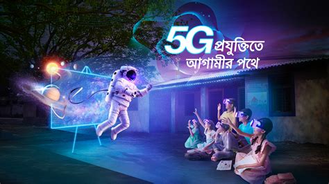 Grameenphone 5G soft Launch Event on Behance
