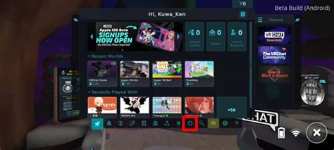 VRChat Android 的图像结果