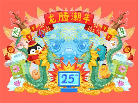 QQ 20周年展 | 策划与设计执行_腾讯ISUX-站酷ZCOOL