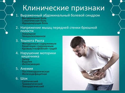 Тошнота: причины, что делать, если тошнит, как избавиться, что помогает ...