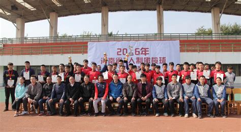 2016年河南省第一届7人制橄榄球公开赛在濮阳职业技术学院隆重举行-濮阳职业技术学院-河南大学濮阳工学院