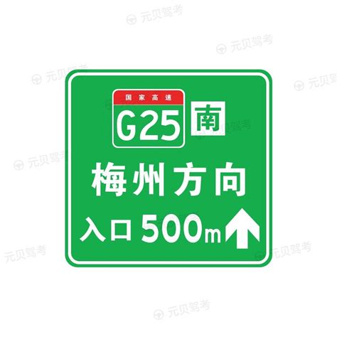 地点距离2_指路标志之地点距离2的含义和图解_2023年交通标志标线