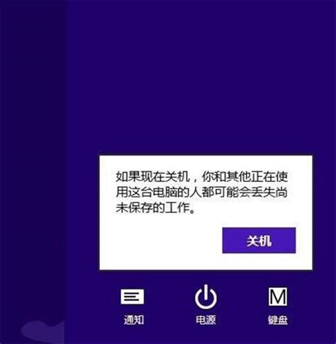 电脑关不了机怎么回事？电脑关不了机解决教程-韩博士装机大师