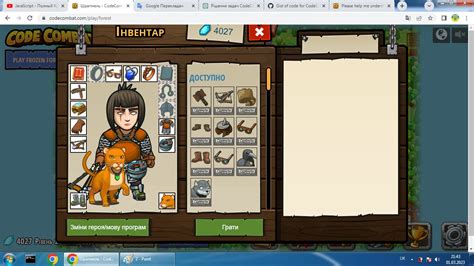 Codecombat Level 9 的图像结果