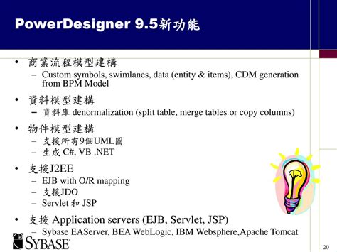 Image result for Business Process Models PowerDesigner