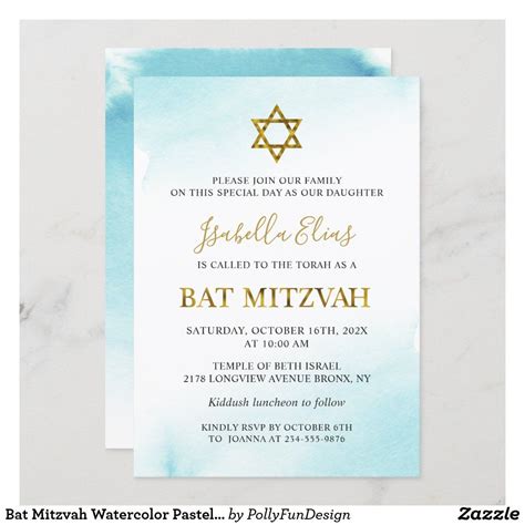 Rose gold star marble hebrew name bat mitzvah invitation gift idea ...
