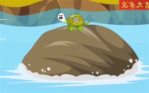 修仙沙雕动画【穿越成绝世神龟】男主开局穿越成为一只乌龟，本以为这一世废了，结果却成为神龟直接逆天
