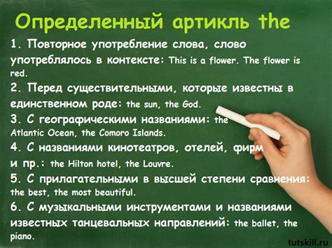 Когда употреблять артикль a и the, или основы английского языка
