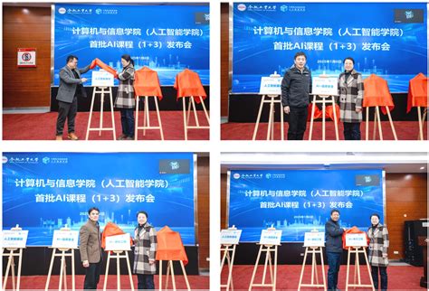 Ai 网课 的图像结果