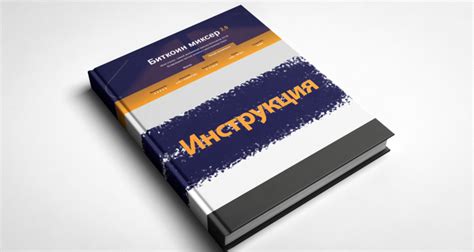 Image result for How to Use a Bitcoin Machine Instructions