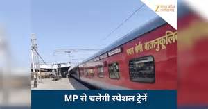 four special trains run during holi know the timings and dates train ...