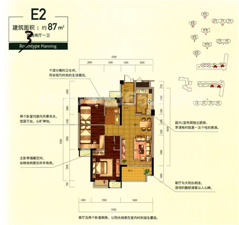 21年11月，长城一花园，百花+实验笋盘，87平方890万。 - 家在深圳