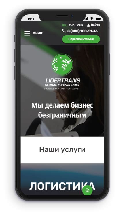 Сайт для замовлення мультимодальних перевезень