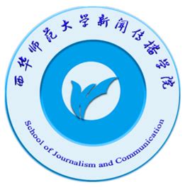 清华大学第523期新闻传播学博士生学术论坛举行
