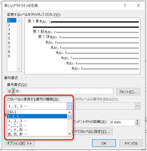 Image result for Easy Example for Data Dictionary in SQL