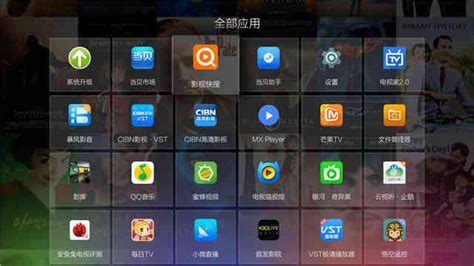 影视快搜v1.5.0更新：老司机带你看海量小视频_电视应用软件_4K中国