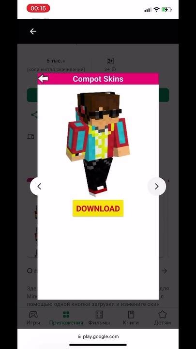 Image result for Compot Minecraft