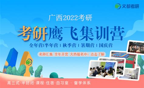 桂林理工大学社会服务与管理考研怎么样？来看看2023考研招生及往年复试调剂情况！ - 知乎