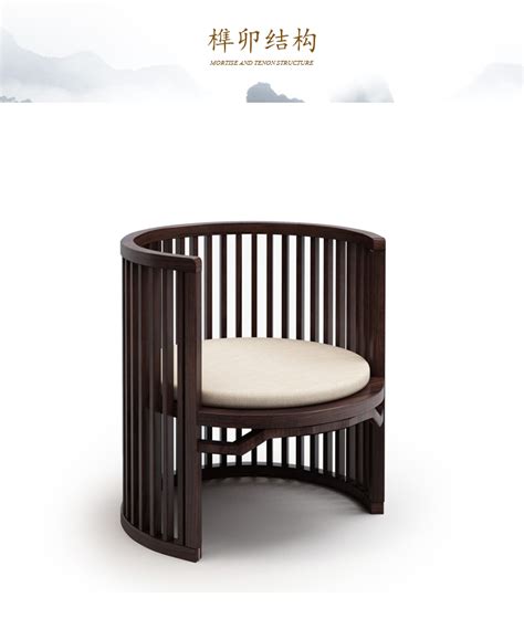 现代简约新中式实木单人沙发休闲椅售楼处会所民宿禅意家具定制-美间设计