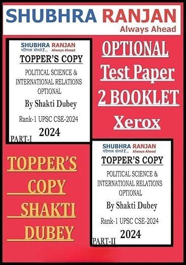 Buy Shubhra Ranjan Political Science & International Relations Optional ...