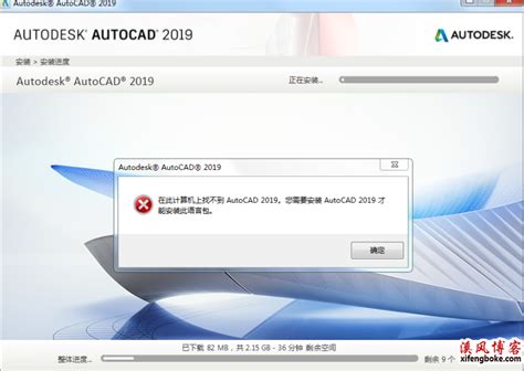 cad2004支持win10吗_win10 64x下如何安装CAD2004-win10系统家园