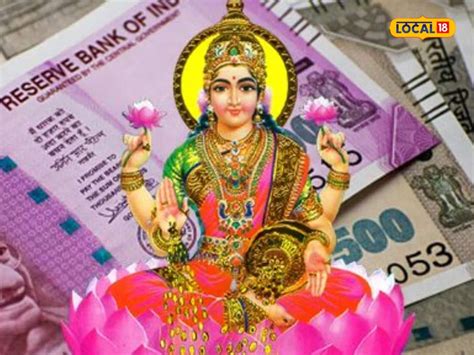 బంగారం నుంచి గవ్వలు వరకు.. లక్ష్మీదేవికి ప్రతిరూపాలుగా భావించే 12 ...