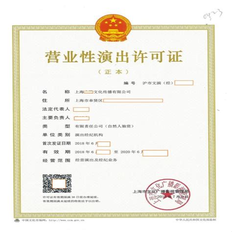 2022年北京拍卖许可证与文物拍卖许可证办理指南 - 知乎