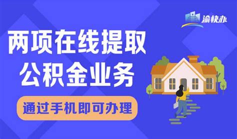 宣传视频_重庆市人民政府网