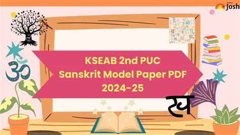 2nd PUC Karnataka Class 12 Sanskrit Model Test Paper 2025: Download PDF ...