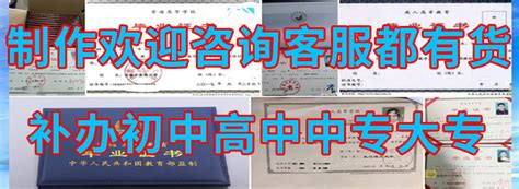 黑龙江省2019年高中毕业证样本 - 毕业证样本网