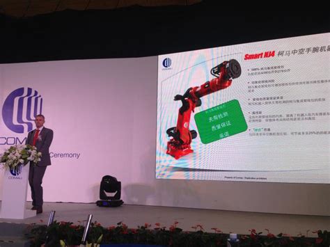 Image result for Comau Robot Encoder