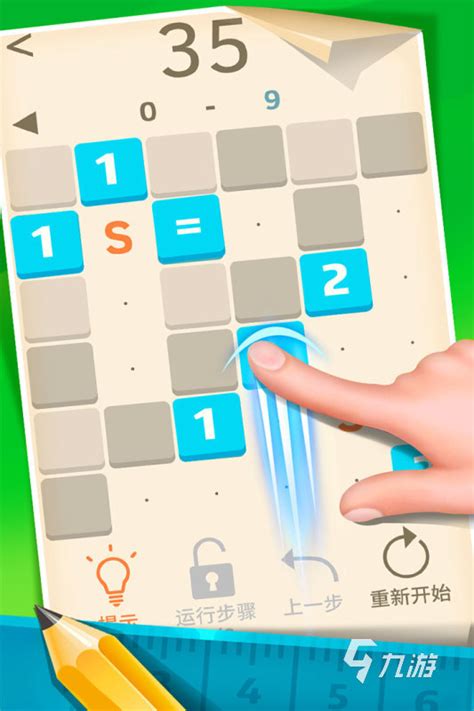 猜数字送什么礼物最新素材