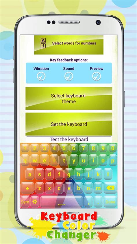Keyboard Color Changer 的图像结果
