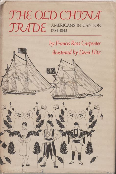 Example of Old Trade 的图像结果