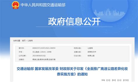 阳江市实验学校收费标准(学费)及学校简介_小升初网