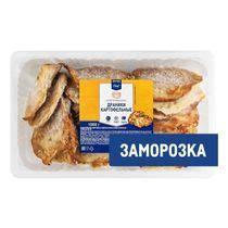 Драники METRO Chef картофельные замороженные 1 кг купить для Бизнеса и ...