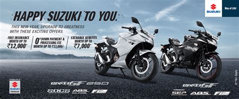 Suzuki Motorcycle India Private Limited