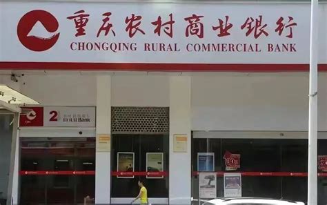 重庆农商行：以“三项机制”开启帮扶小微企业“加速度”_贷款难