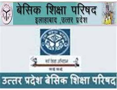 विवादों के बाद शासन का बड़ा फैसला, वरिष्ठतम शिक्षक को ही दिया जाएगा ...