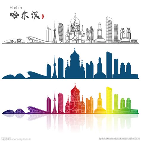 哈尔滨地标建筑矢量设计元素设计图__海报设计_广告设计_设计图库_昵图网nipic.com