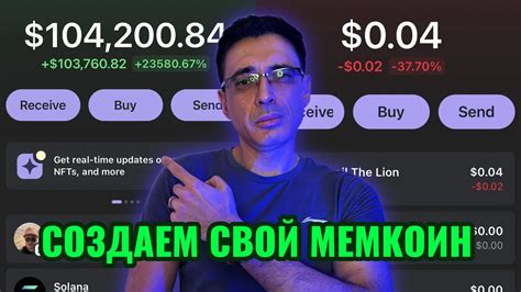 Как создать мемкоин на Солане? - YouTube