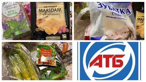🔥ПОКУПКИ АТБ,ФОРА,МЯСО,РЫБА🔥НЕ ПОКУПАЙТЕ ЭТО В АТБ⛔️ - YouTube