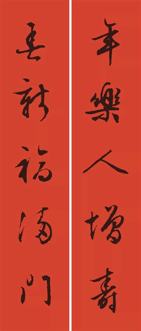 牛年春联大全 8种风格,总有一款适合你! - 春节对联 - 毛笔字入门