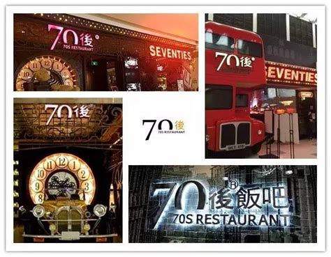 202270后饭吧(中房金谊广场店)美食餐厅,首先不得不吐槽下，我们要了...【去哪儿攻略】