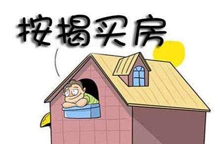 佛山3银行首套房房贷利率比上月下调5%_家在深圳_问房