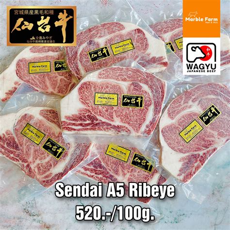 Sendai A5 Ribeye | LINE SHOPPING