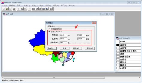 mapinfo制作地图_Mapinfo常用功能图文讲解，通信必备技能_weixin_3991652的博客-CSDN博客