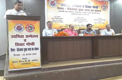 आज हर क्षेत्र में विकास के नए कीर्तिमान स्थापित कर रहा है देश: अभाविप ...