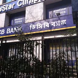 DCB Bank - Bank - Kolkata - West Bengal | Yappe.in