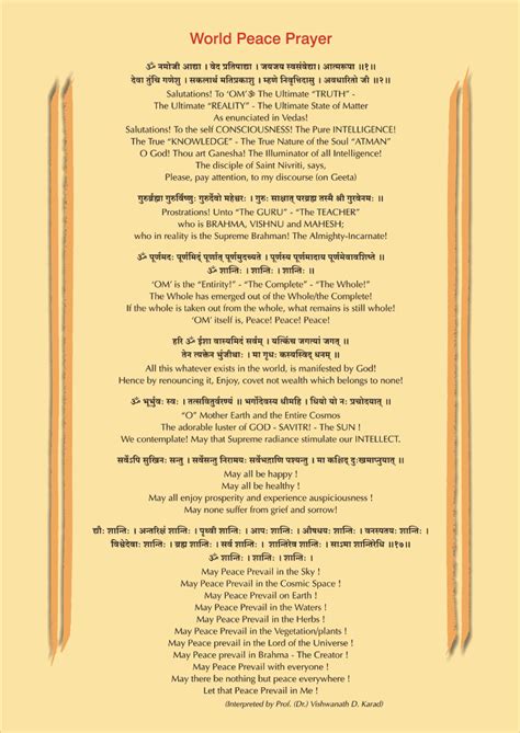 World Peace Prayer